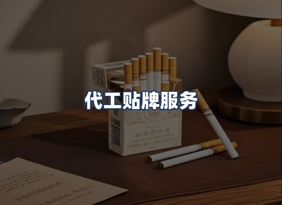 直发优势